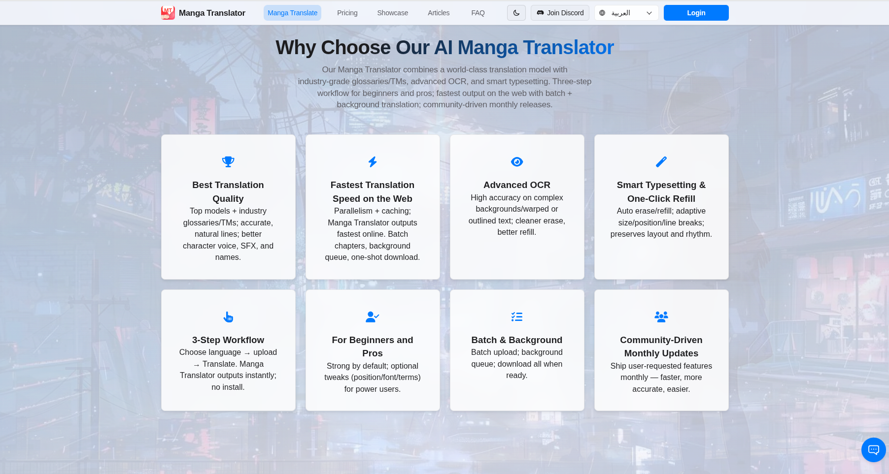 MangaTranslate screenshot